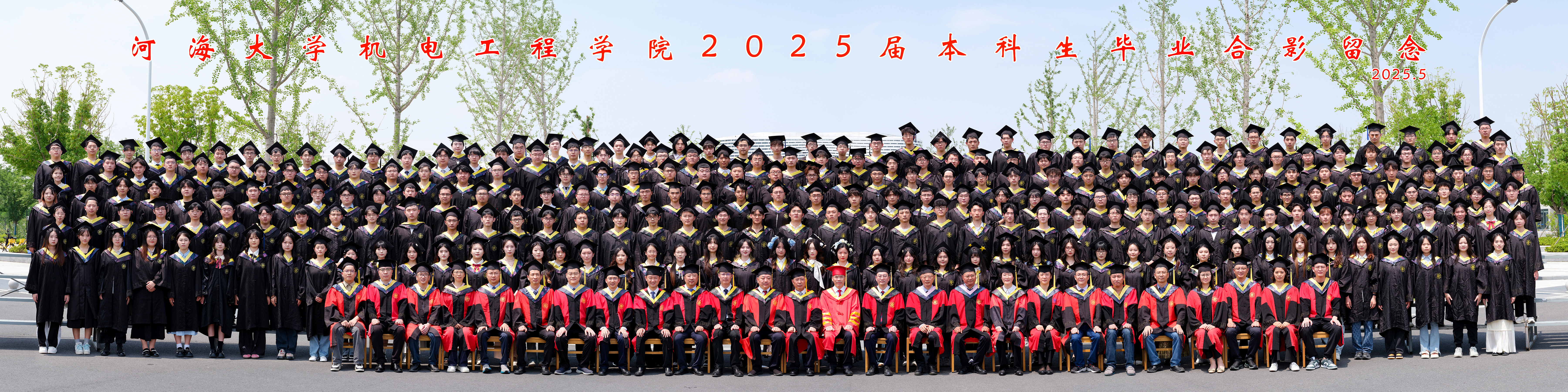 伟德betvlctor1946源于英国2025届本科生毕...